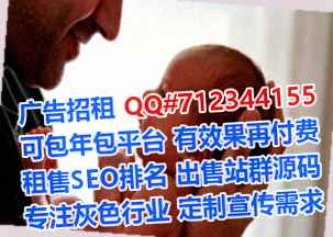 西固代母电子科技公司
